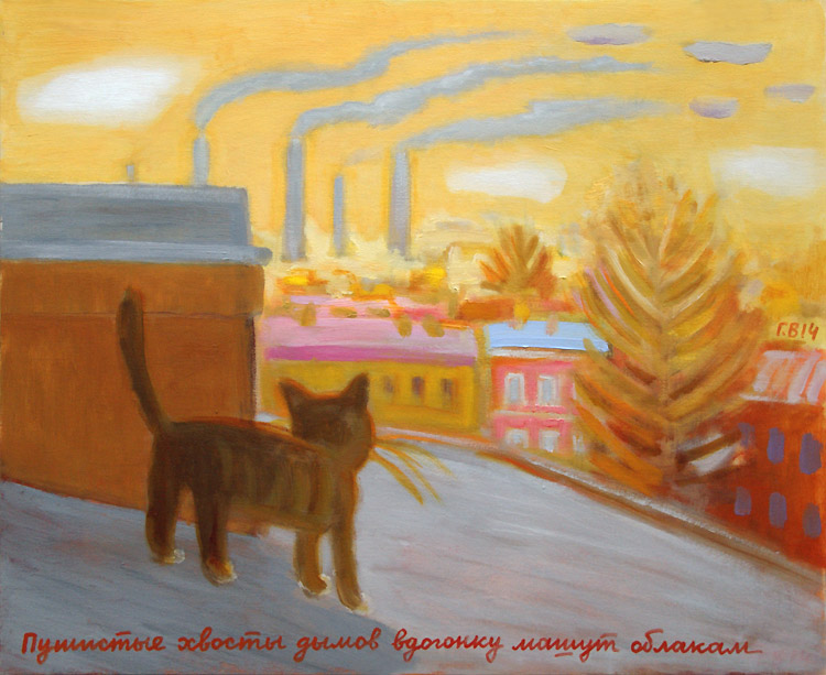 Василий Голубев