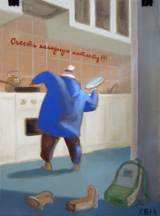 Василий Голубев