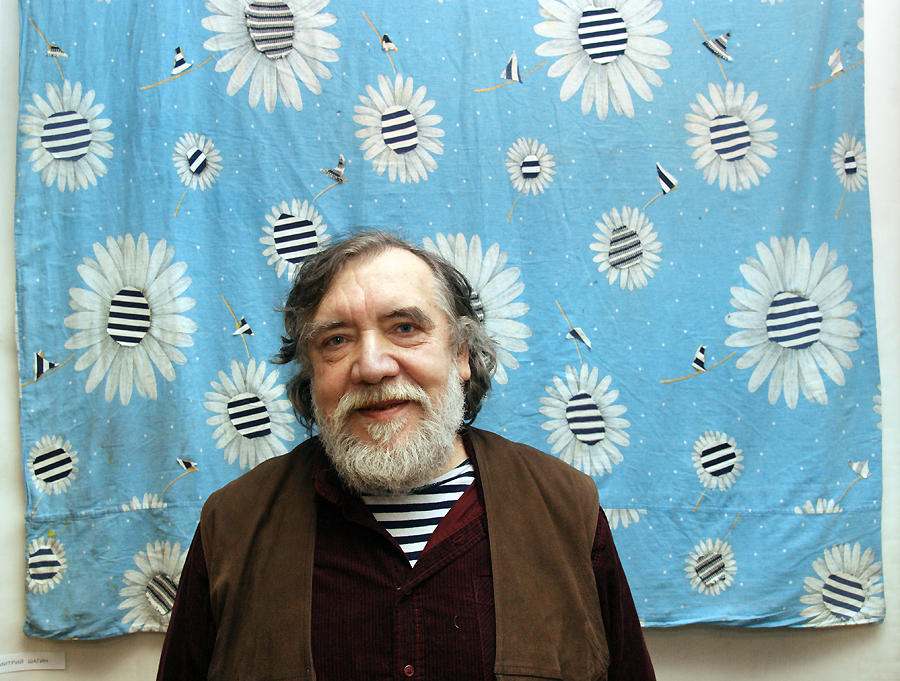 Дмитрий Шагин