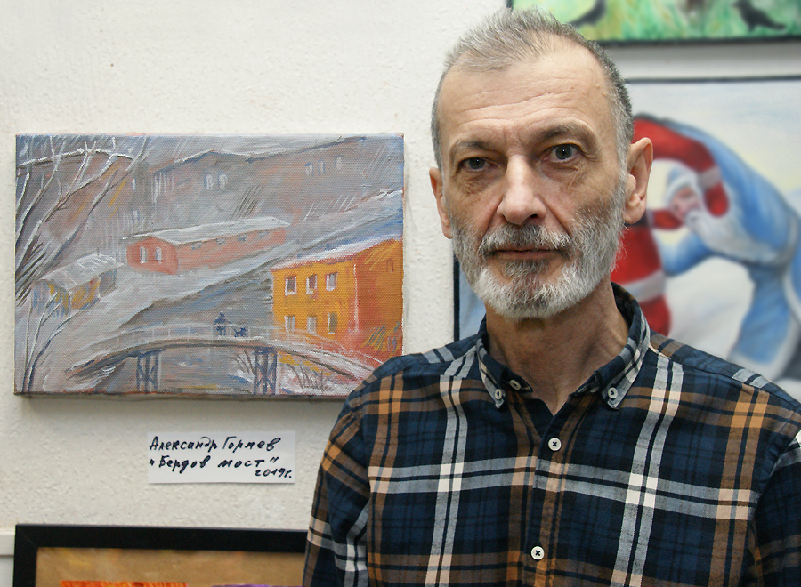 Александр Горяев