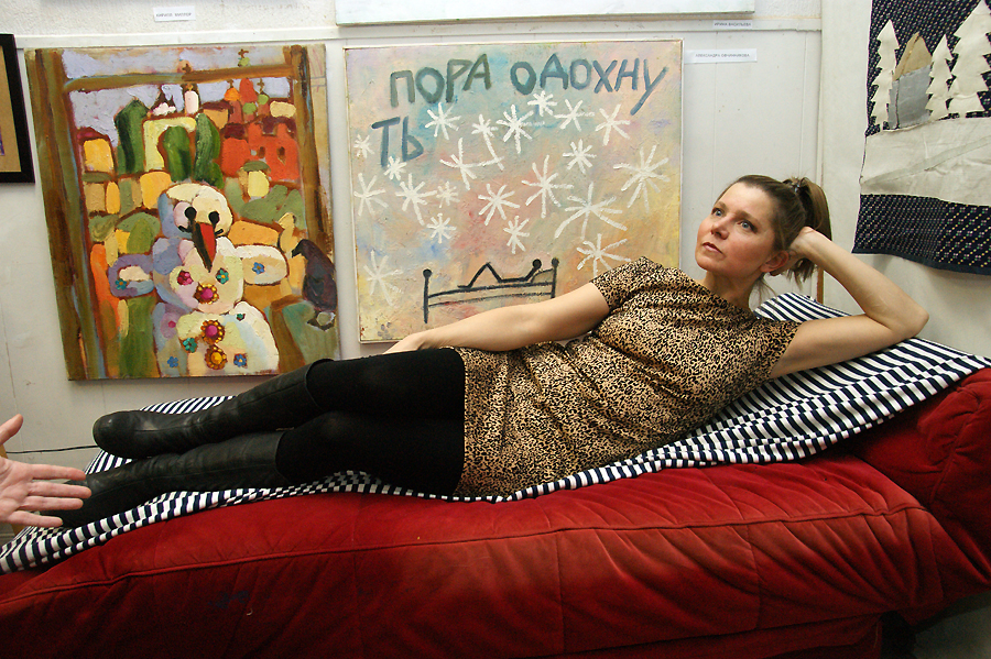 Александра Овчинникова