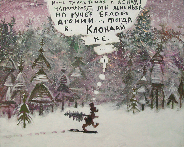 Ирина Васильева