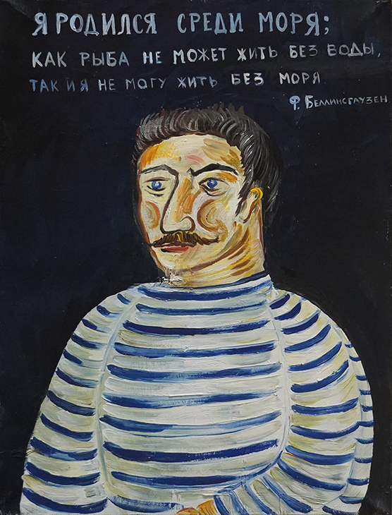 Александр Куц