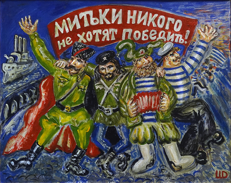 Дмитрий Шагин