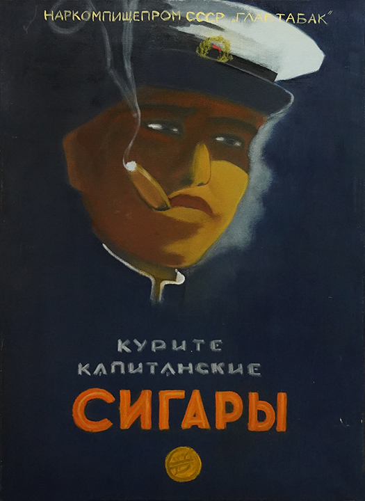Лариса Голубева