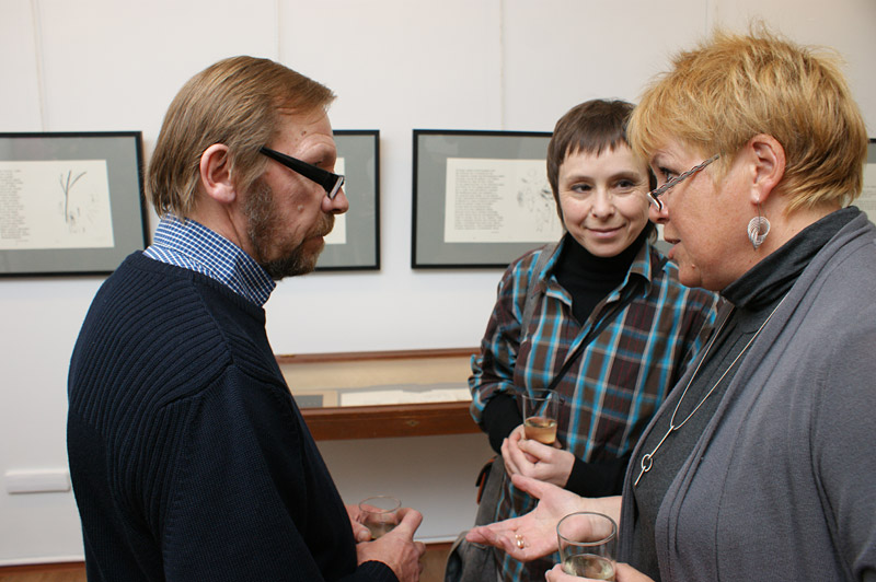 Александр Румянцев, Юлия Линцбах, Елена Лотош