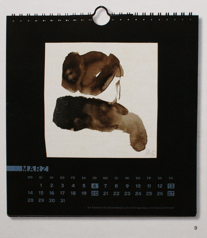 Вадим Бродский