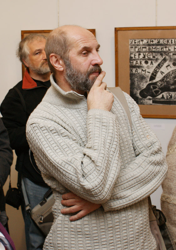 Александр Борков