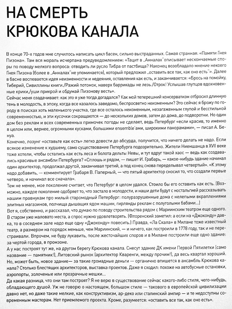 Владимир Шинкарёв