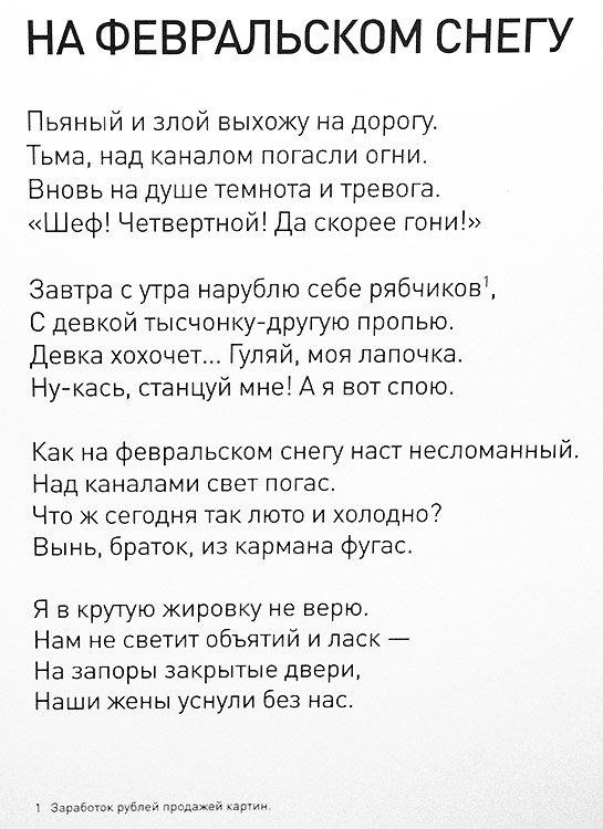 Владимир Шинкарёв
