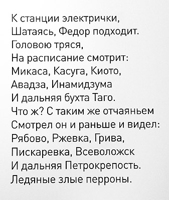 Владимир Шинкарёв