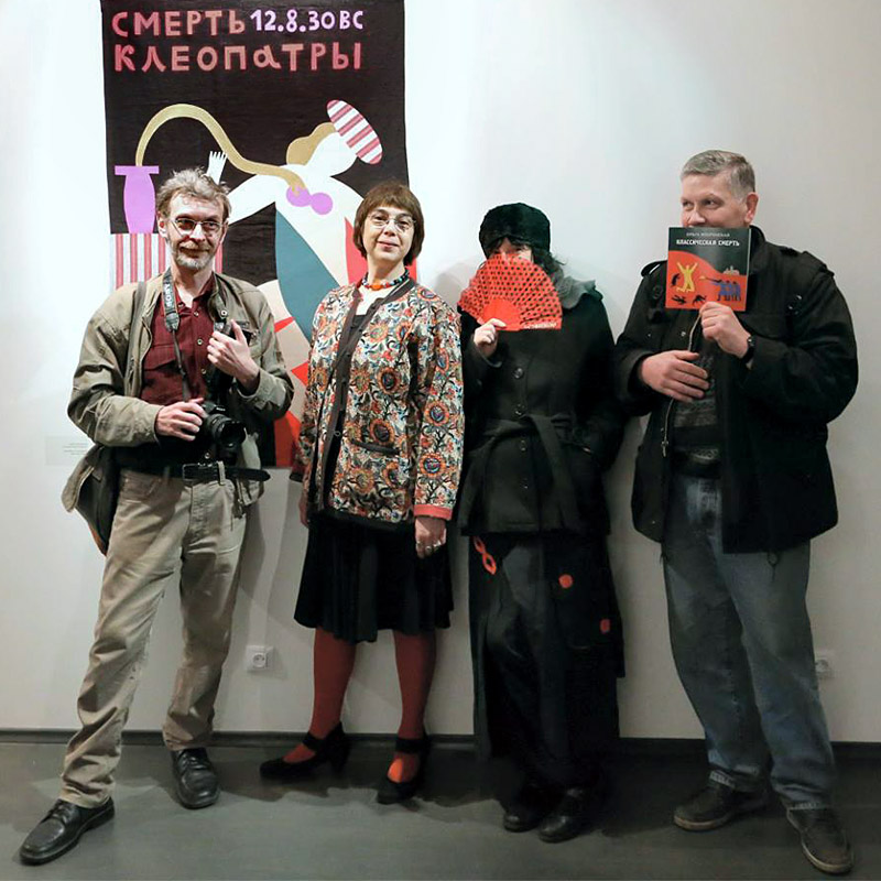 Николай Симоновский, Ольга Флоренская, Юлия Беломлинская, Алексей Кирьянов