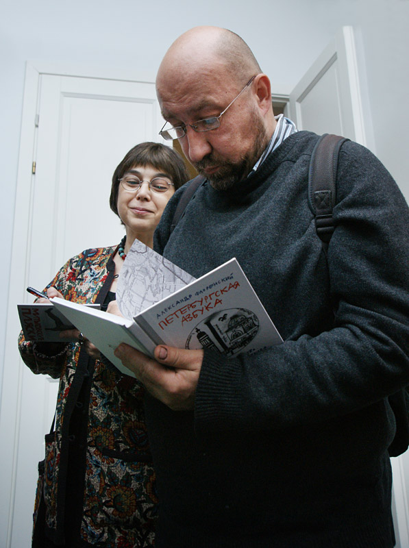 Ольга Флоренская, Александр Флоренский