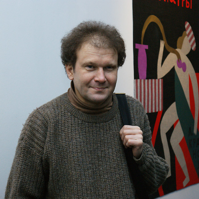 Дмитрий Горячев