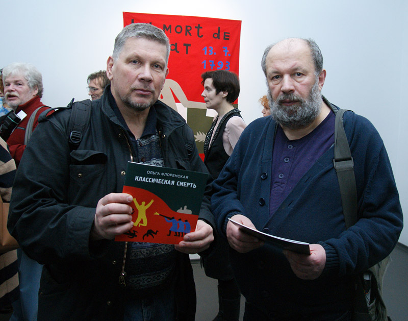 Алексей Кирьянов, Юрий Подражанский
