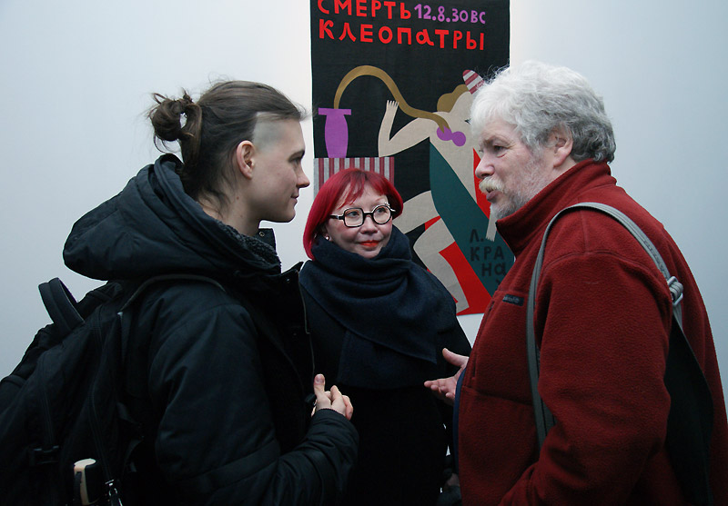 Григорий Ющенко, Наталья Романова, Яков Кальменс