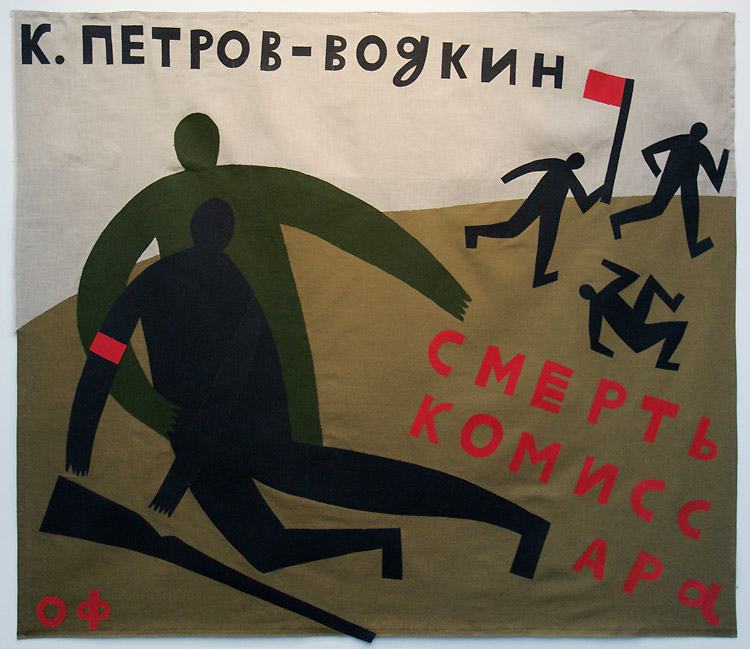 Ольга Флоренская