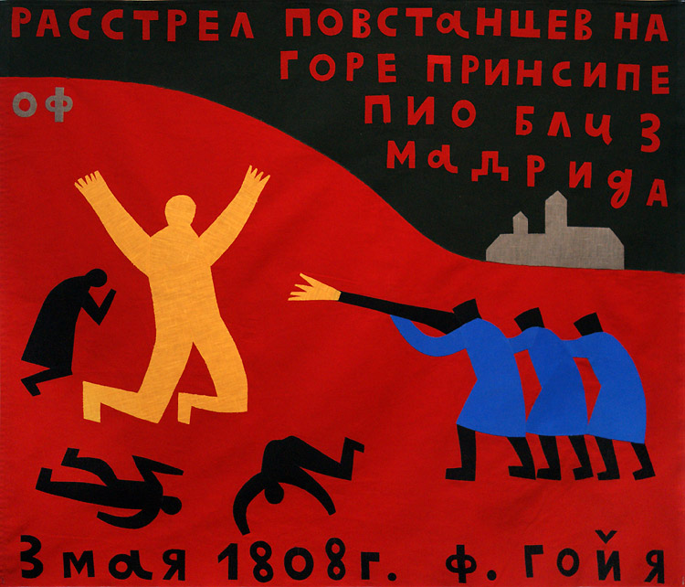 Ольга Флоренская