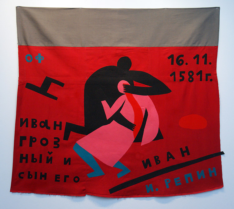 Ольга Флоренская