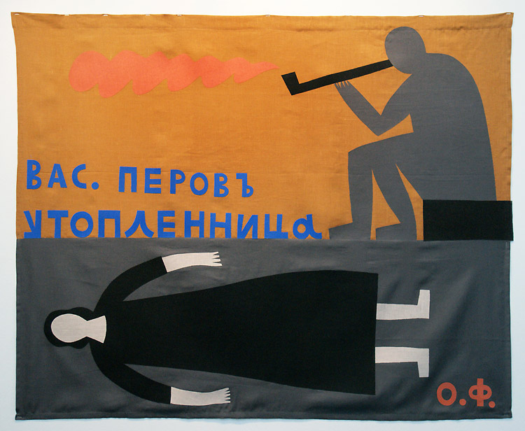 Ольга Флоренская