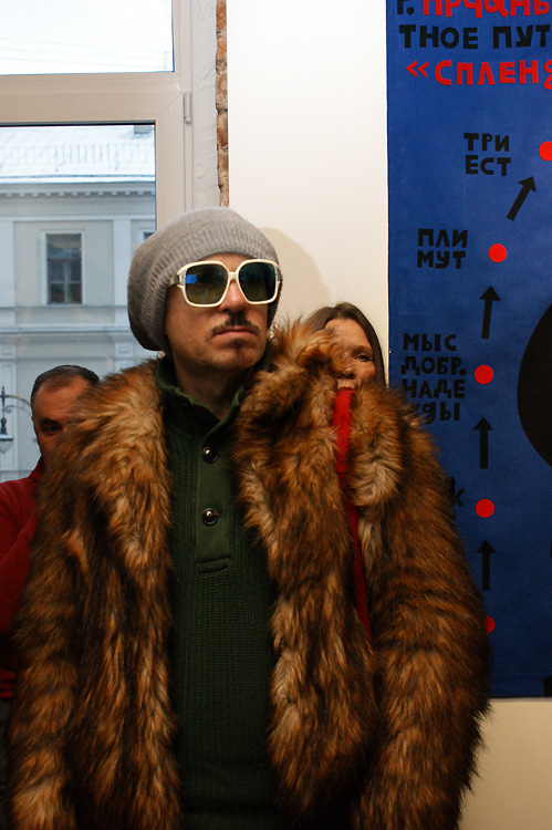 Серж (Лис) Елисеев