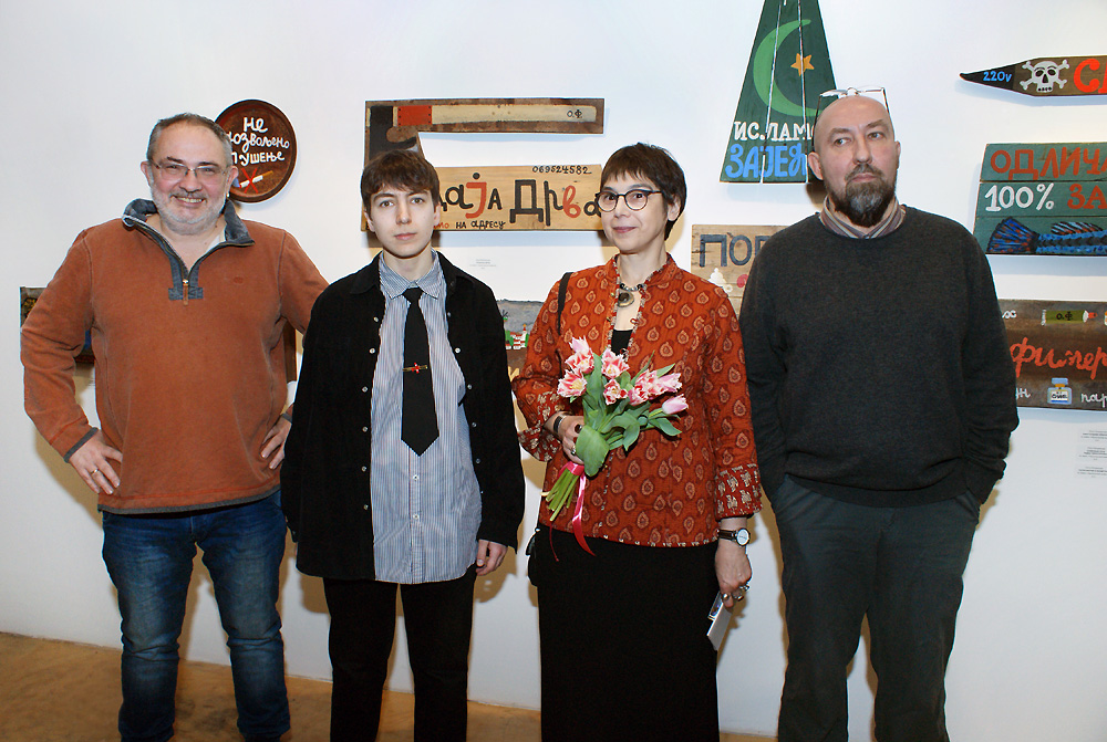 Марат Гельман, Екатерина Флоренская, Ольга Флоренская, Александр Флоренский