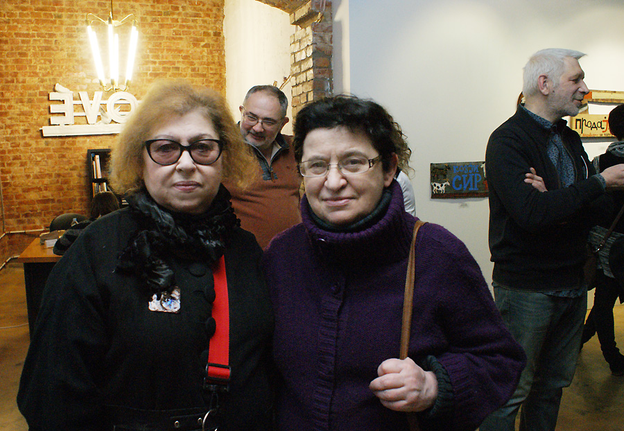 Алла Давыдова, Марат Гельман, Любовь Гуревич