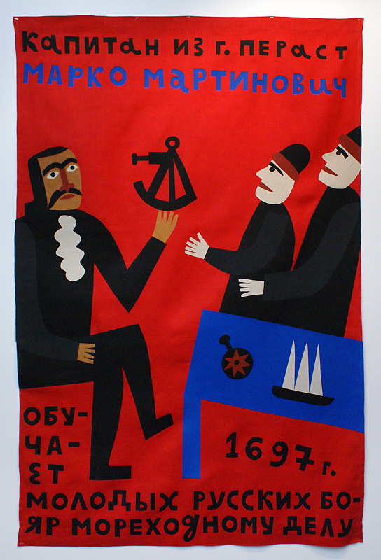 Ольга Флоренская