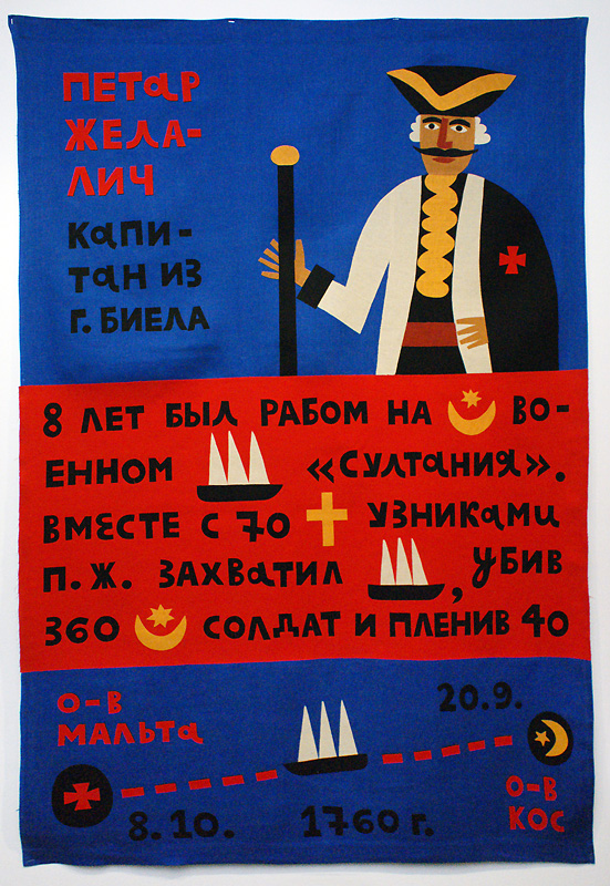Ольга Флоренская