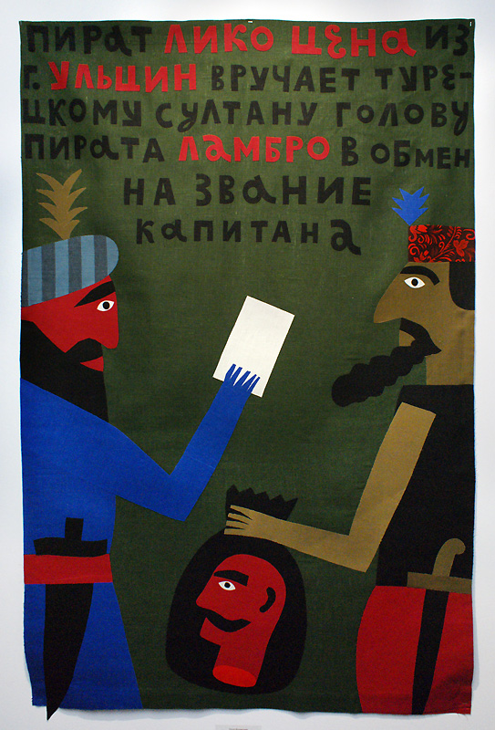 Ольга Флоренская