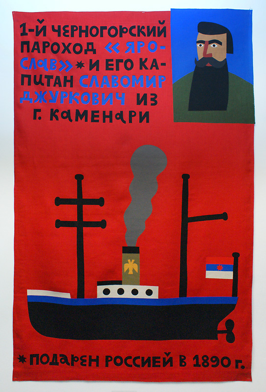 Ольга Флоренская