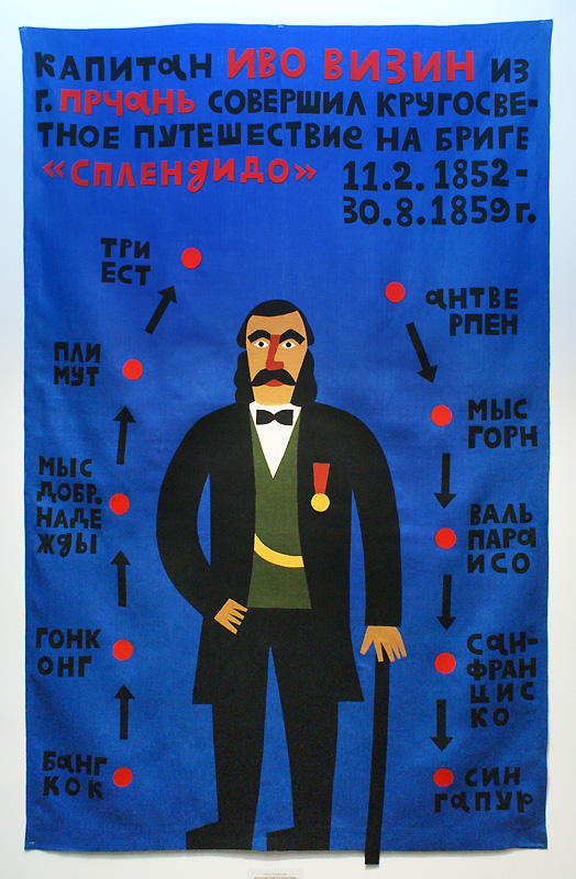 Ольга Флоренская