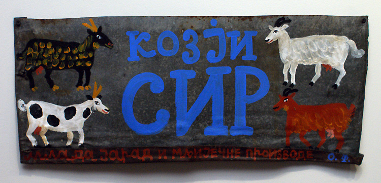 Ольга Флоренская