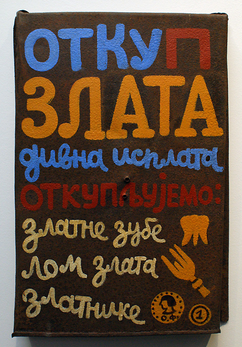 Ольга Флоренская