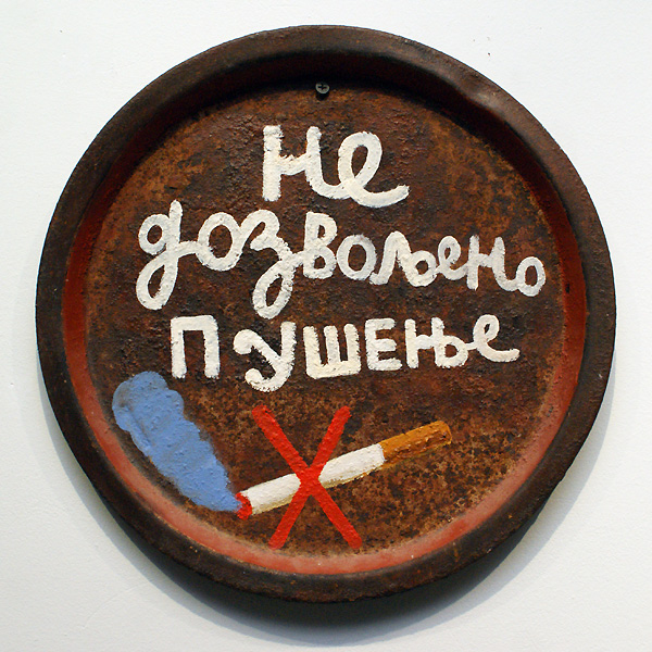 Ольга Флоренская