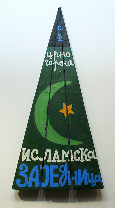 Ольга Флоренская