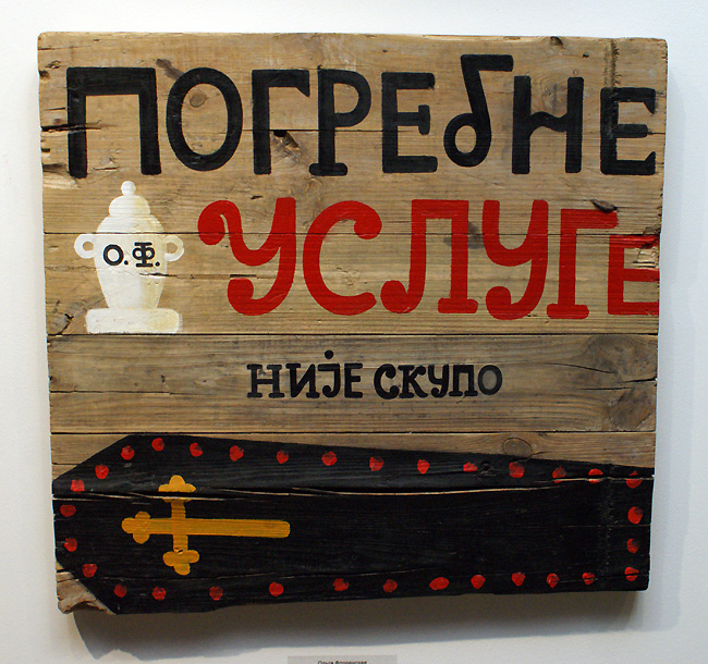 Ольга Флоренская