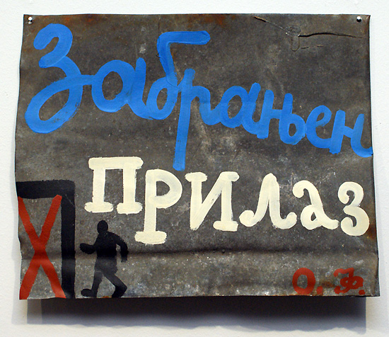 Ольга Флоренская