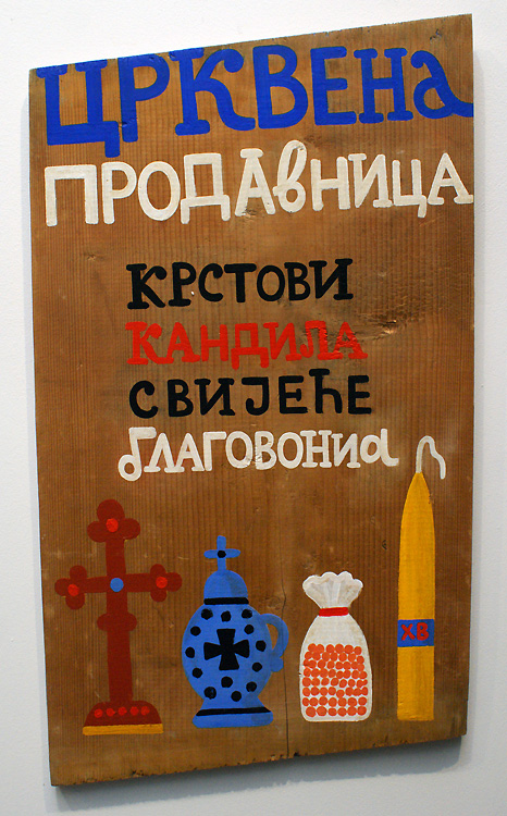 Ольга Флоренская