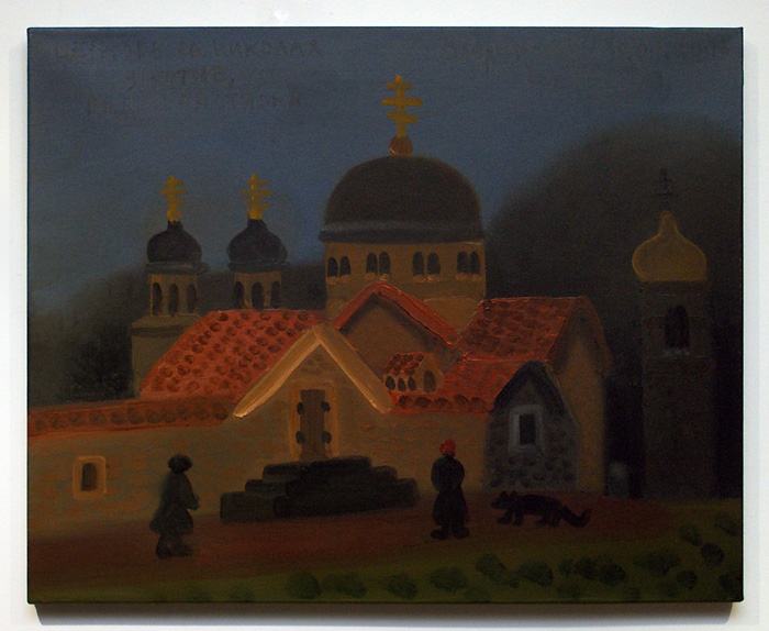 Александр Флоренский