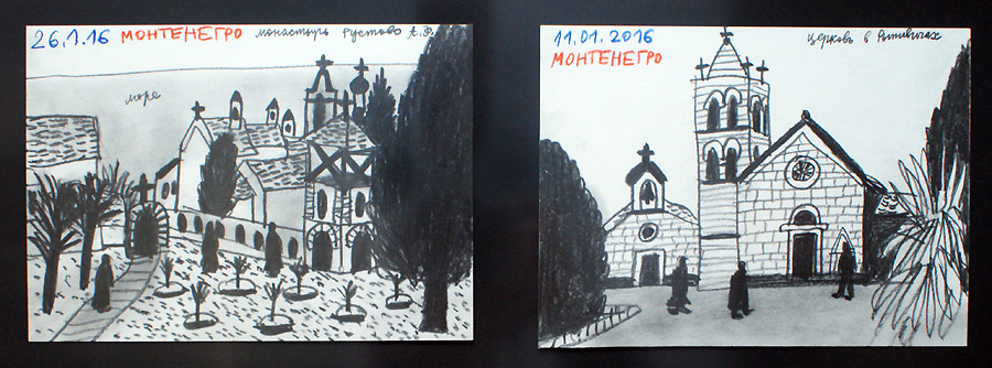 Александр Флоренский