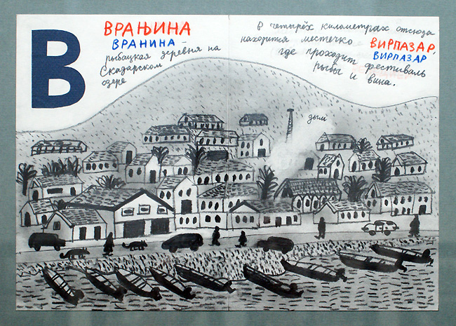 Александр Флоренский