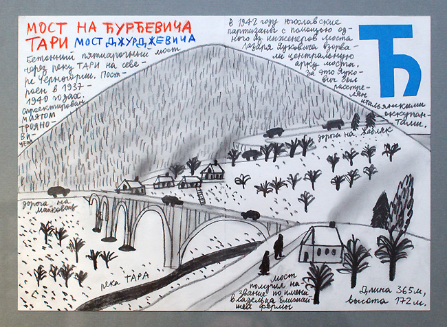 Александр Флоренский