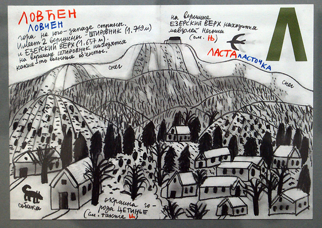 Александр Флоренский