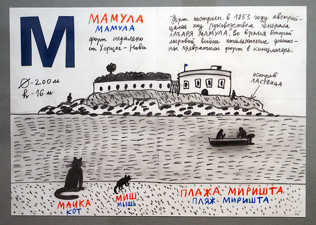 Александр Флоренский