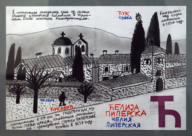 Александр Флоренский