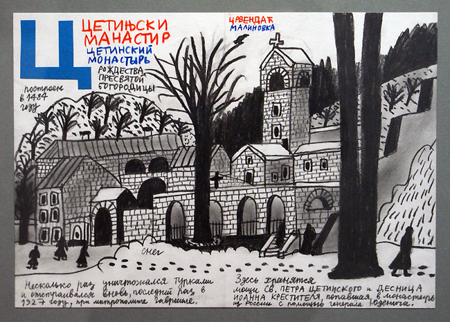 Александр Флоренский