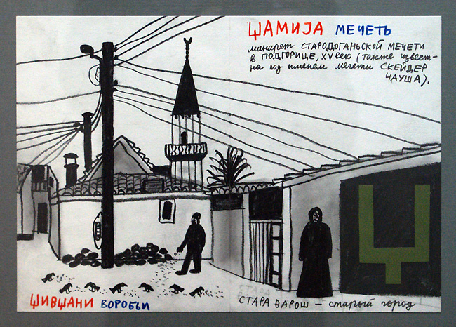 Александр Флоренский