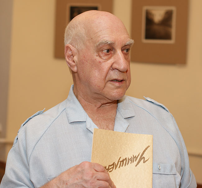 Наль Подольский