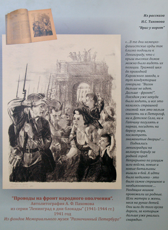  Алексей Пахомов